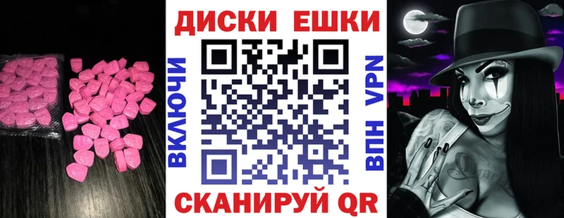 Ecstasy 280мг  Купить закладки  Тула 