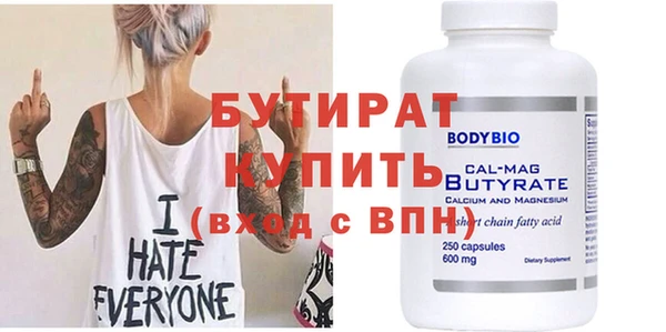 ALPHA-PVP Ладушкин