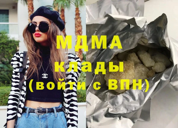 кокаин Лабытнанги