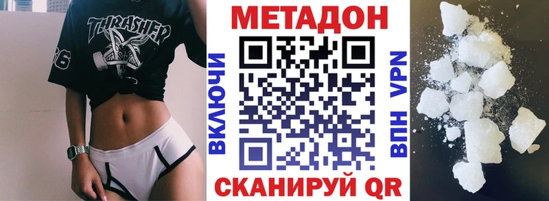 Купить  Тула  Метадон VHQ 